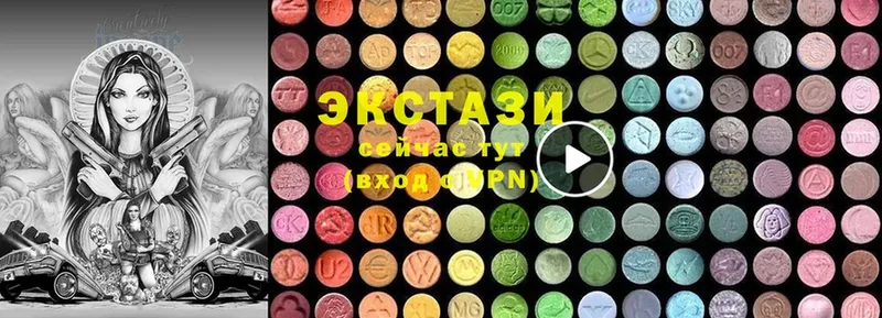 Экстази MDMA  Вязники 