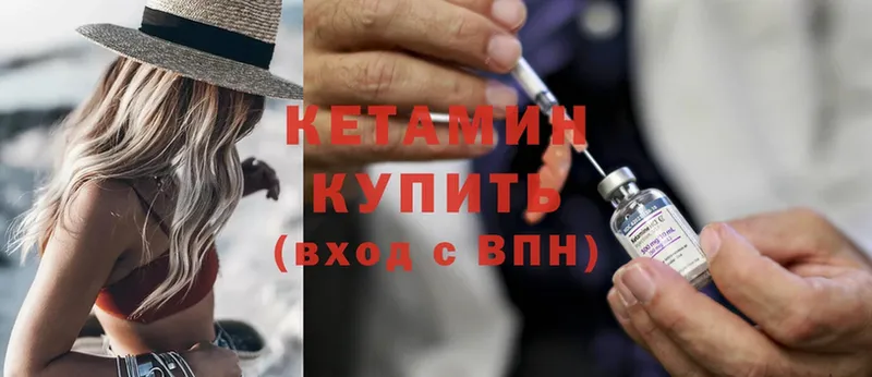 купить наркоту  Вязники  КЕТАМИН ketamine 