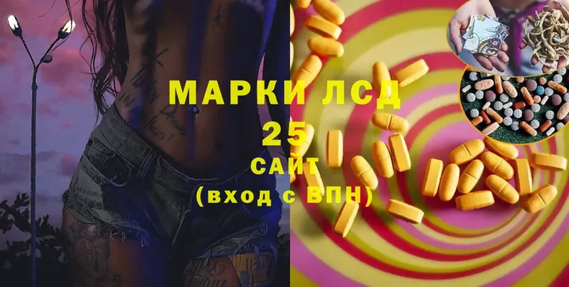 LSD-25 экстази ecstasy  магазин продажи наркотиков  Вязники 