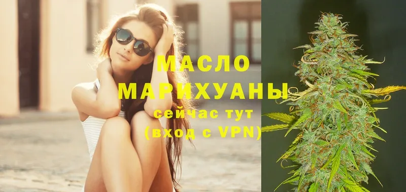 Дистиллят ТГК Wax Вязники